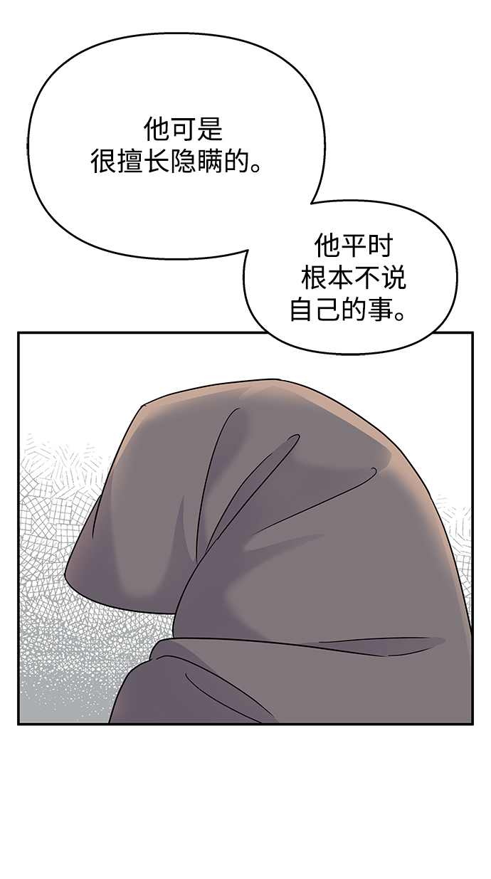 第69话41
