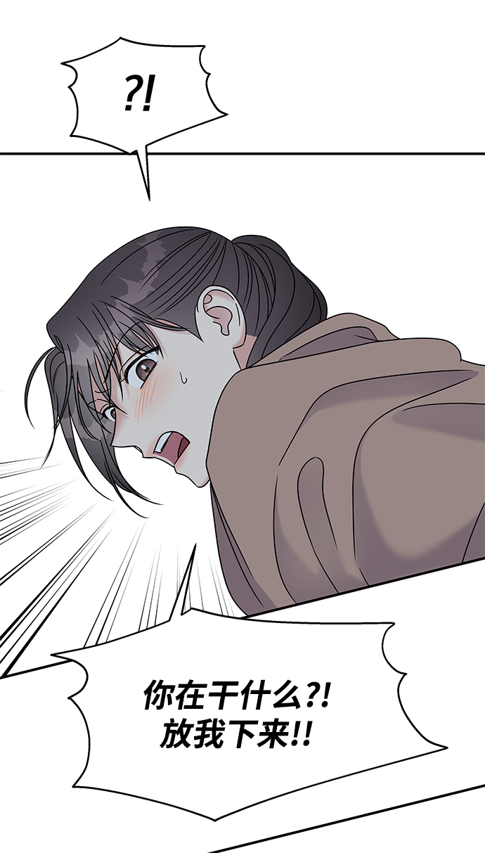 第69话50