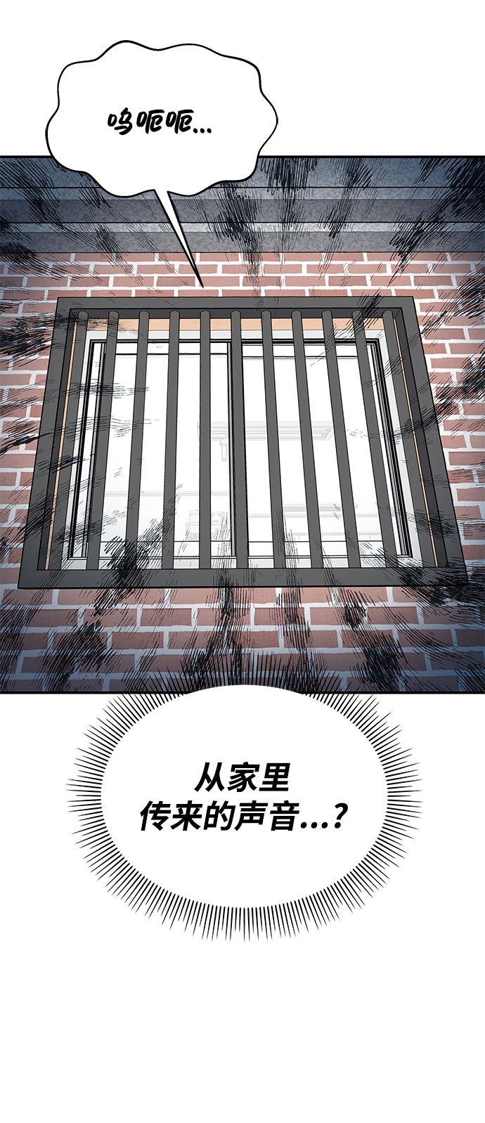 第81话49