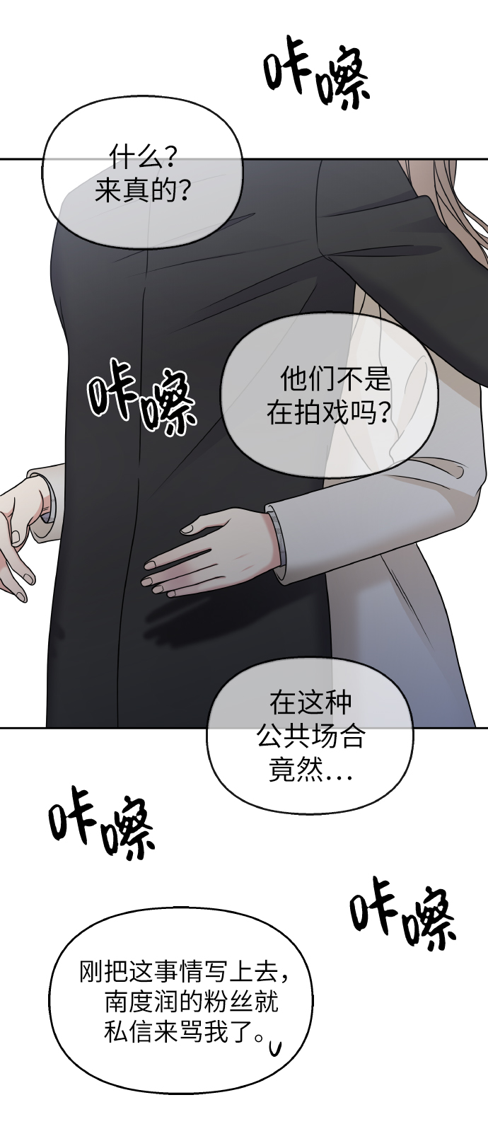 第54话22