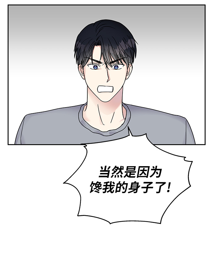 第4话56