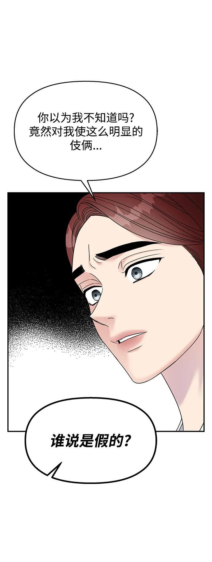 第126话69