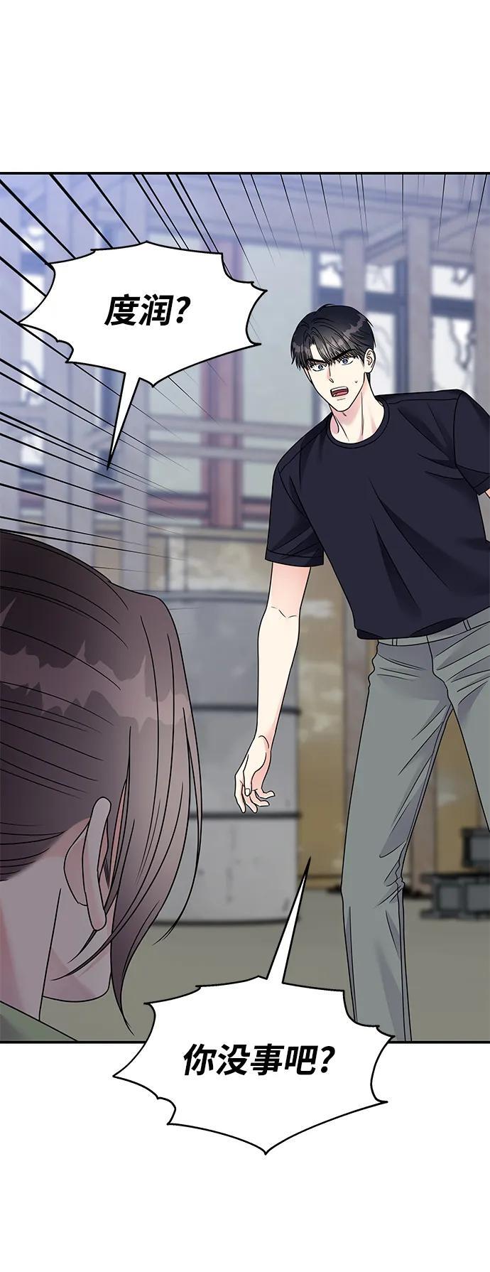 第136话28