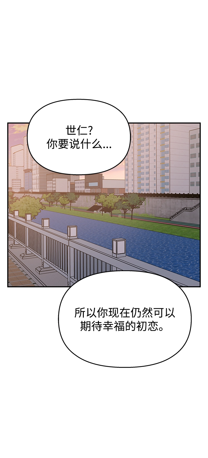 第94话79