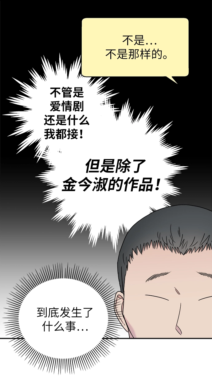 第14话25