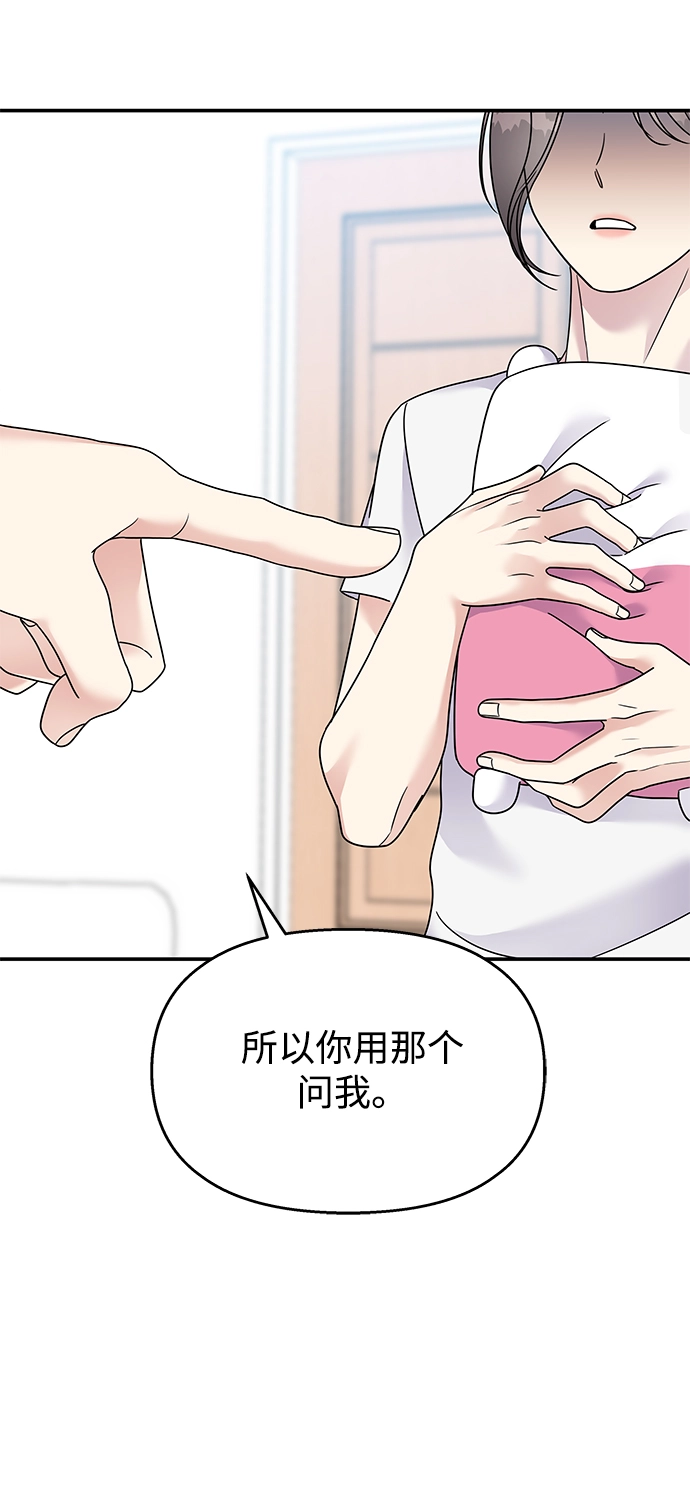 第96话10