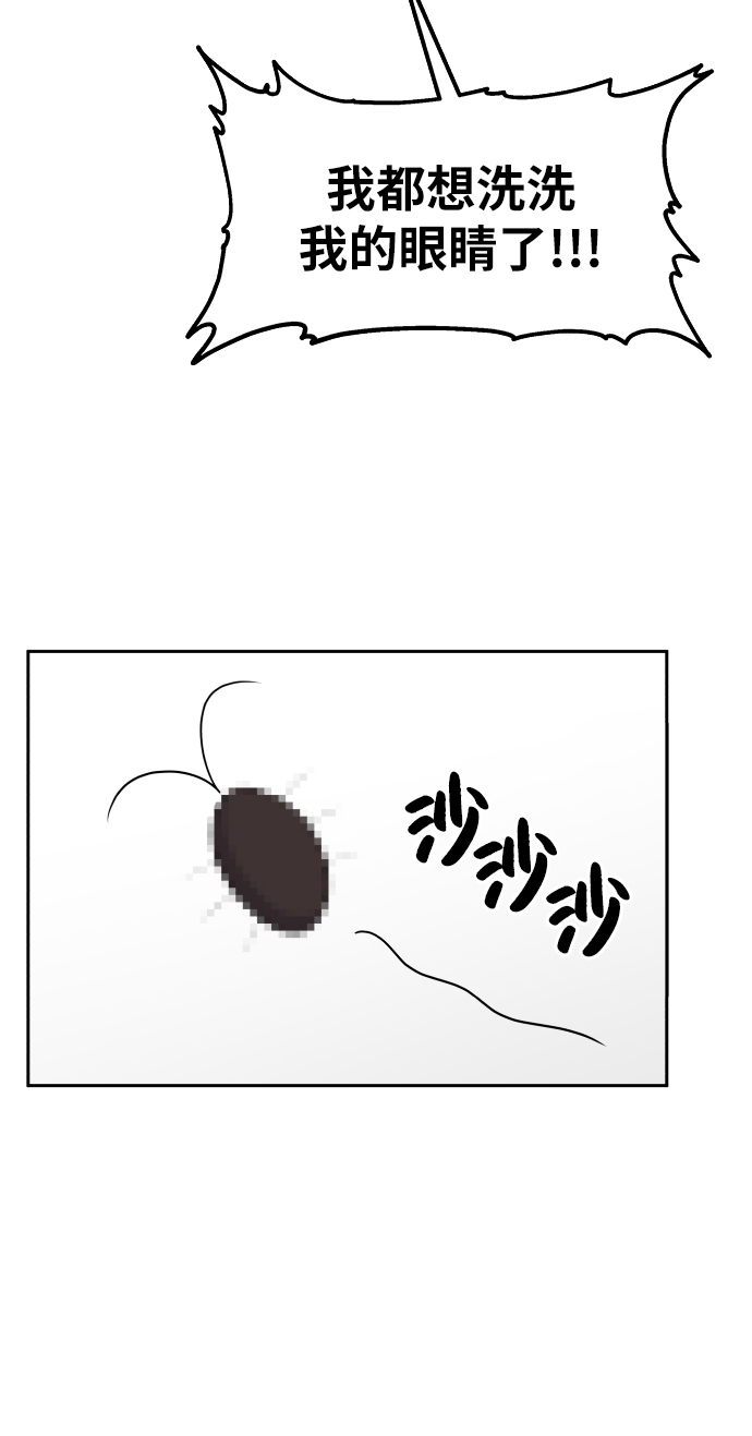 第21话53