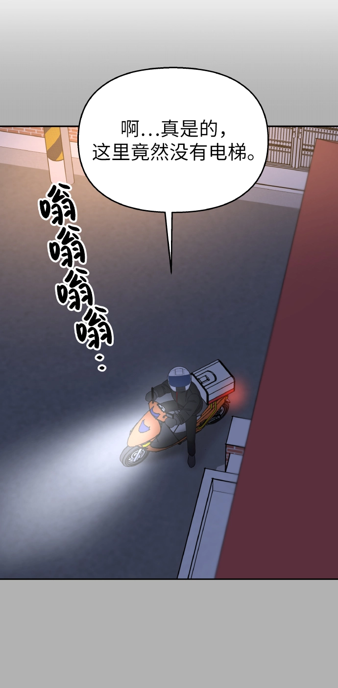 第38话6
