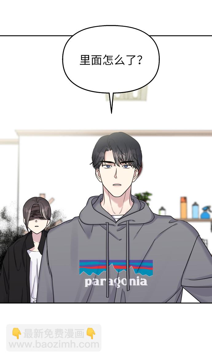 第21话12