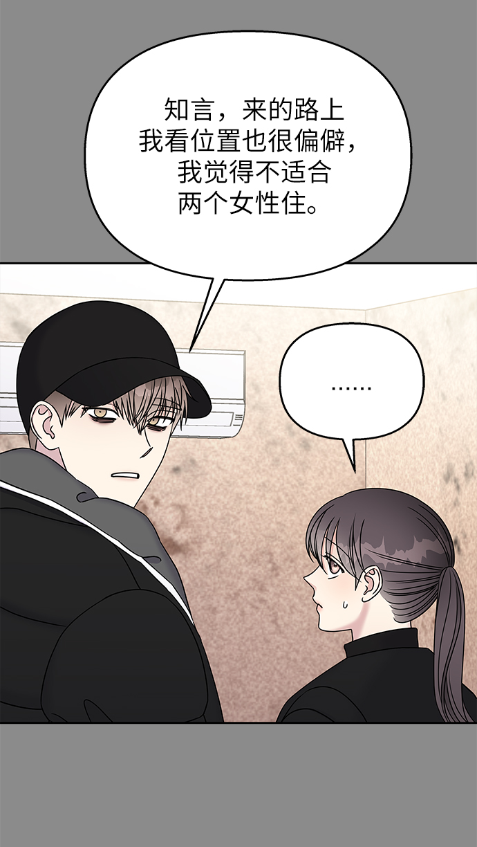 第32话22