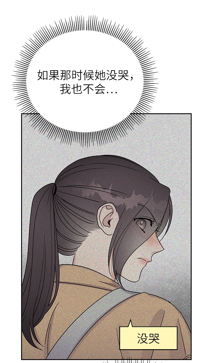 第28话44