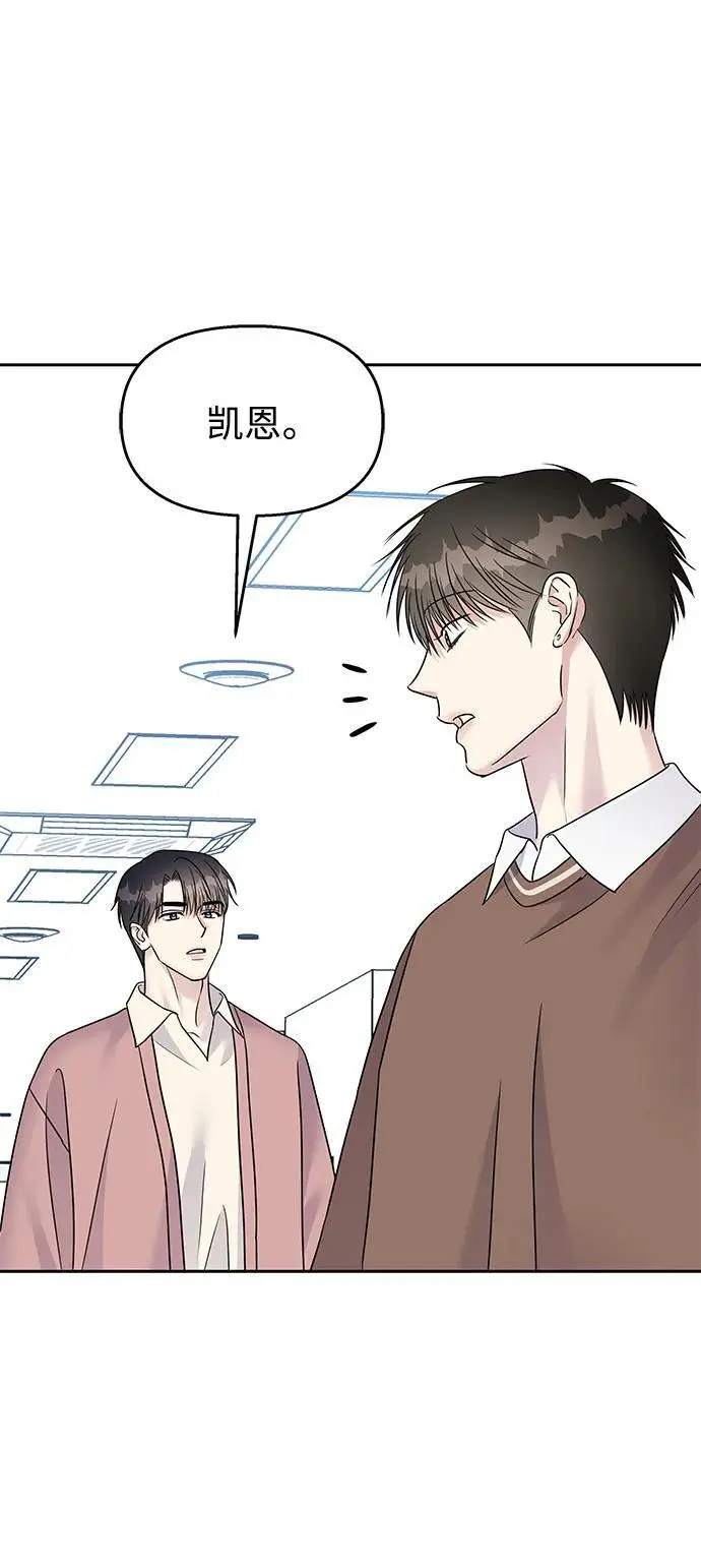 [外传2话] 跨国恋的副作用（2）57