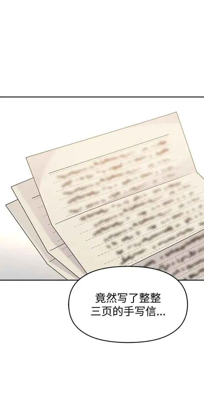 [外传1话] 金今淑与郑世仁/跨国恋的副作用（1）5