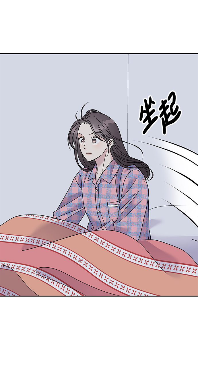 第83话2