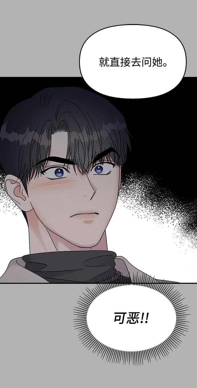 第111话76