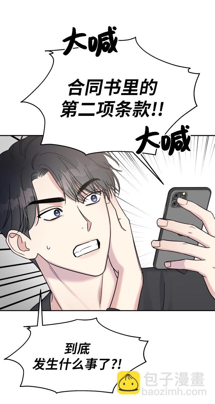 第21话2