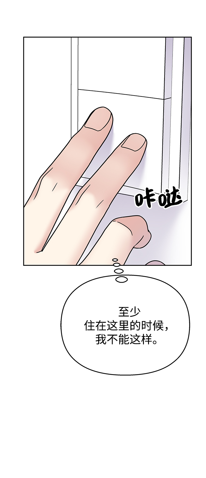 第61话58