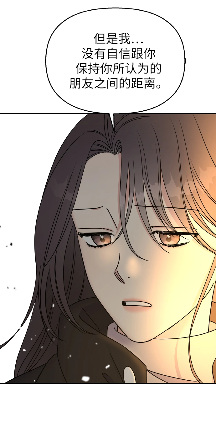 第37话13
