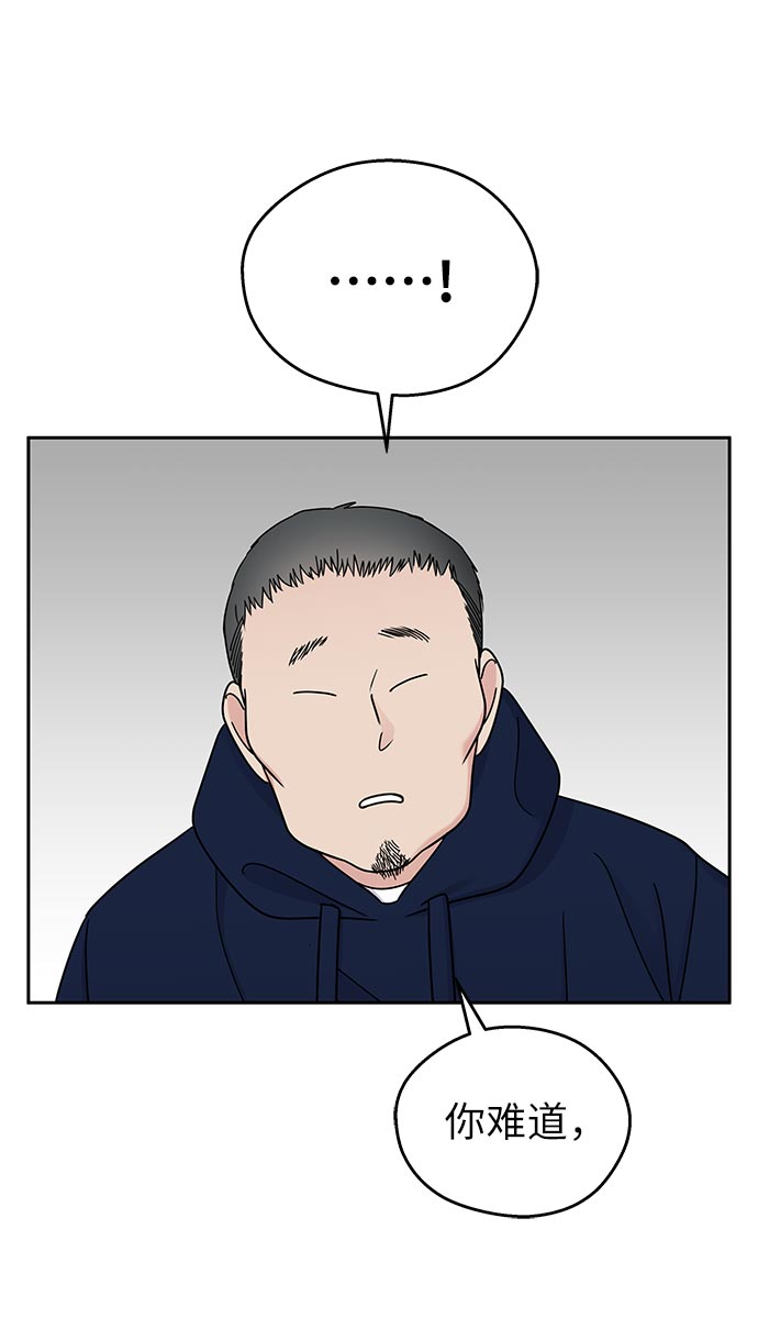 第11话54