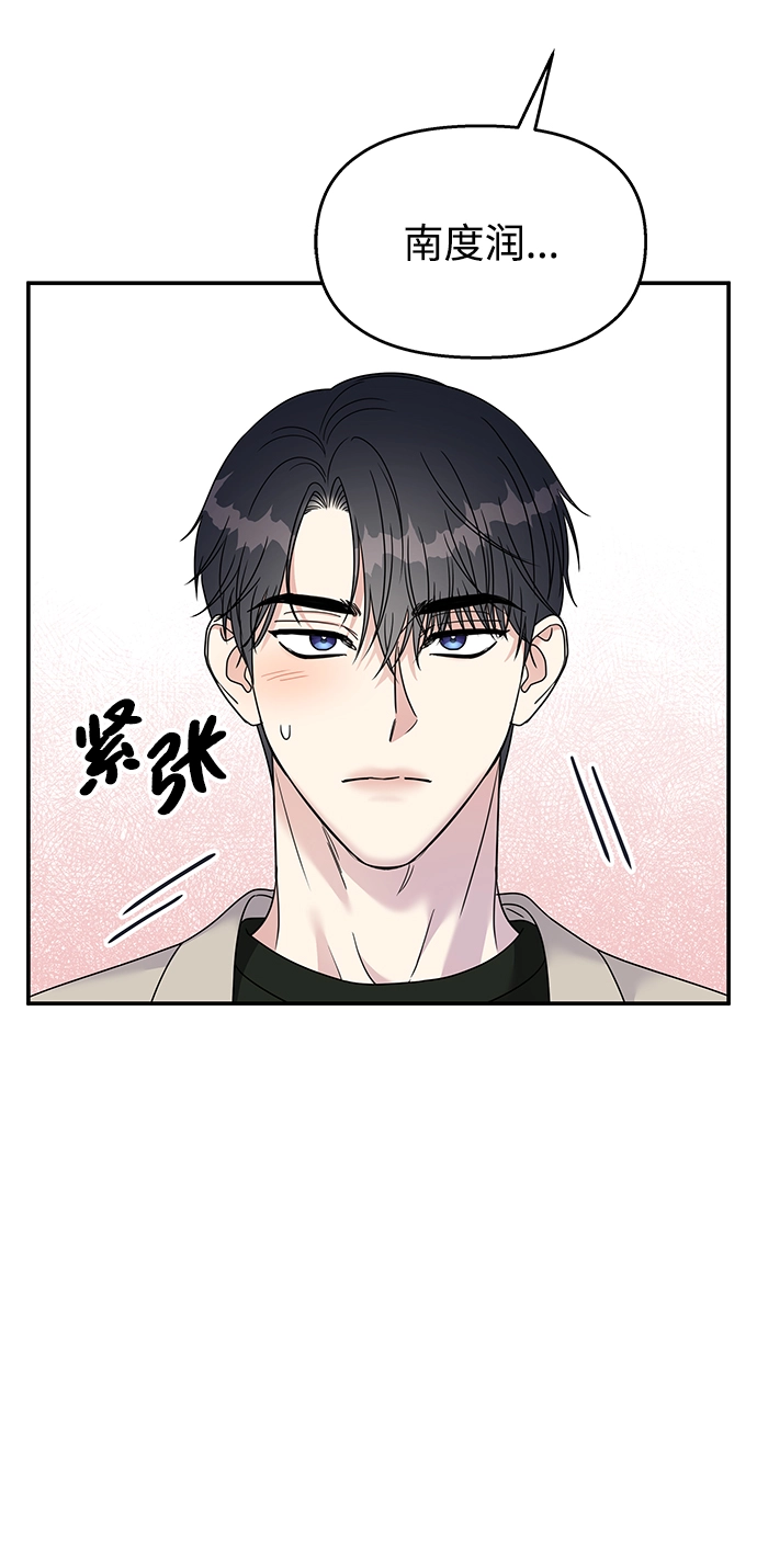 第96话14