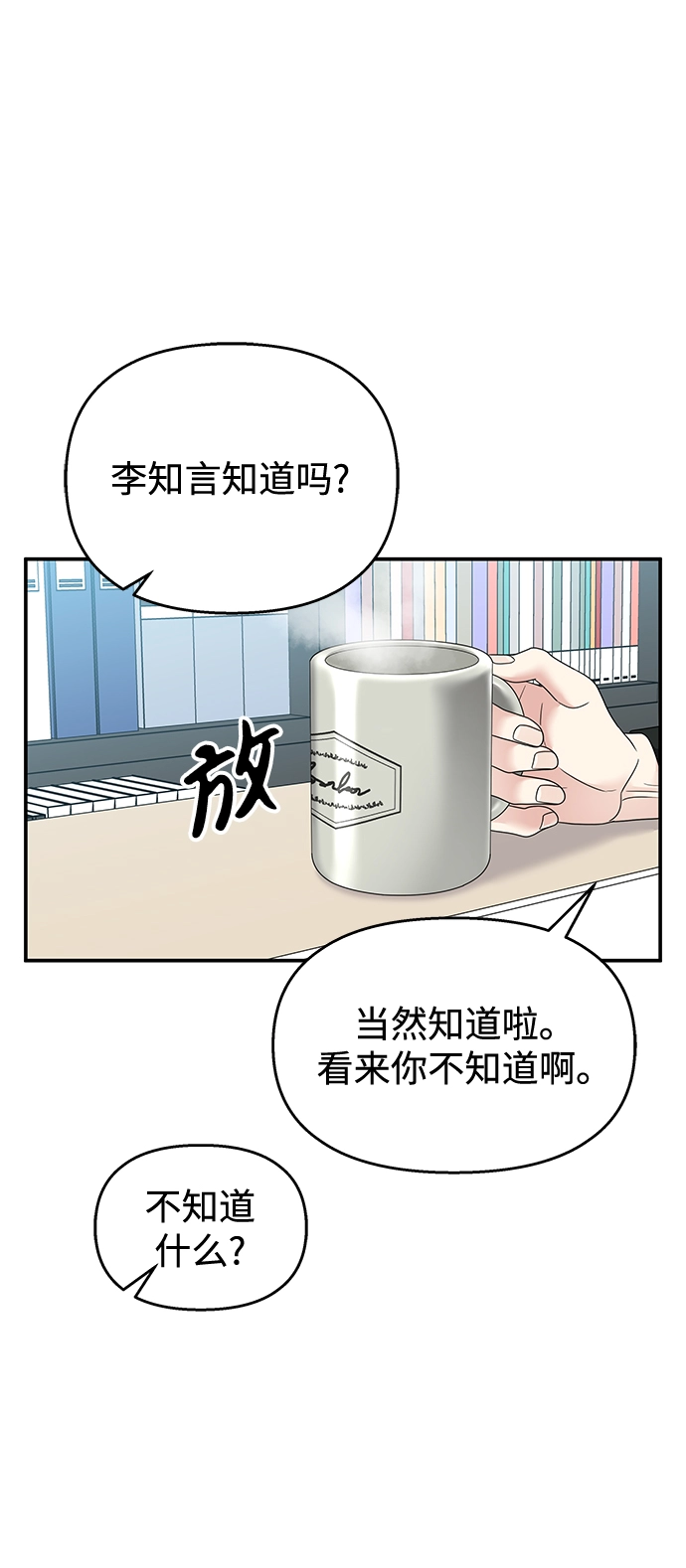 第95话11