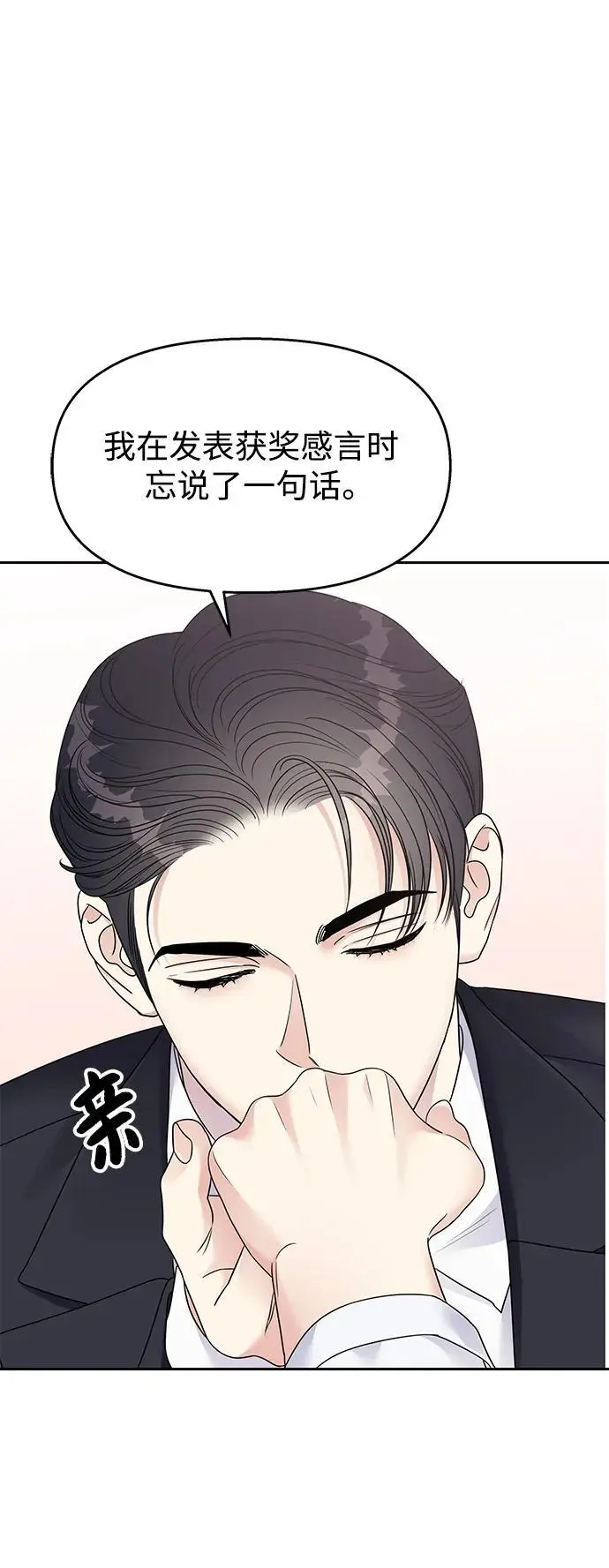 第145话（最终话）83