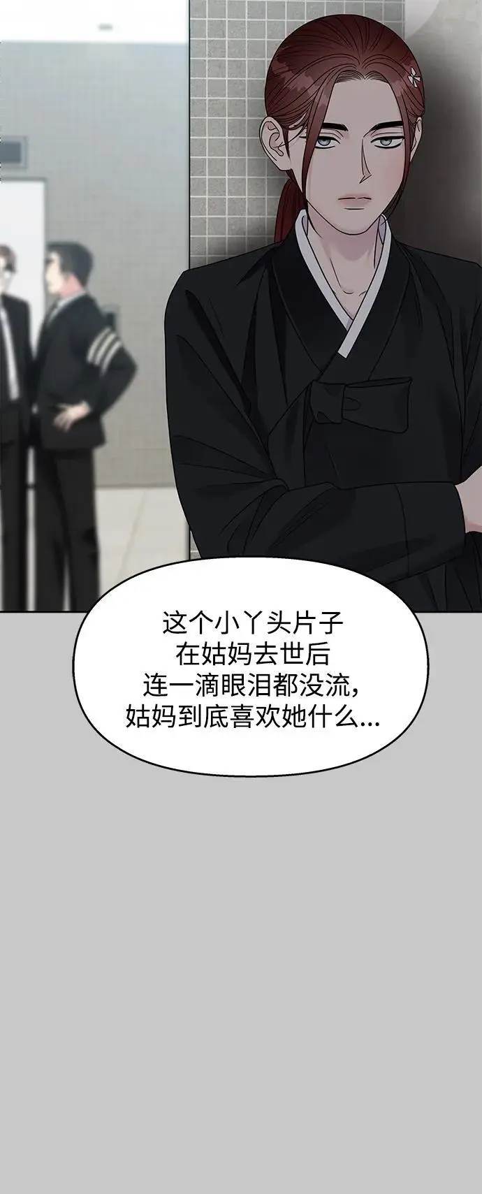 第137话53