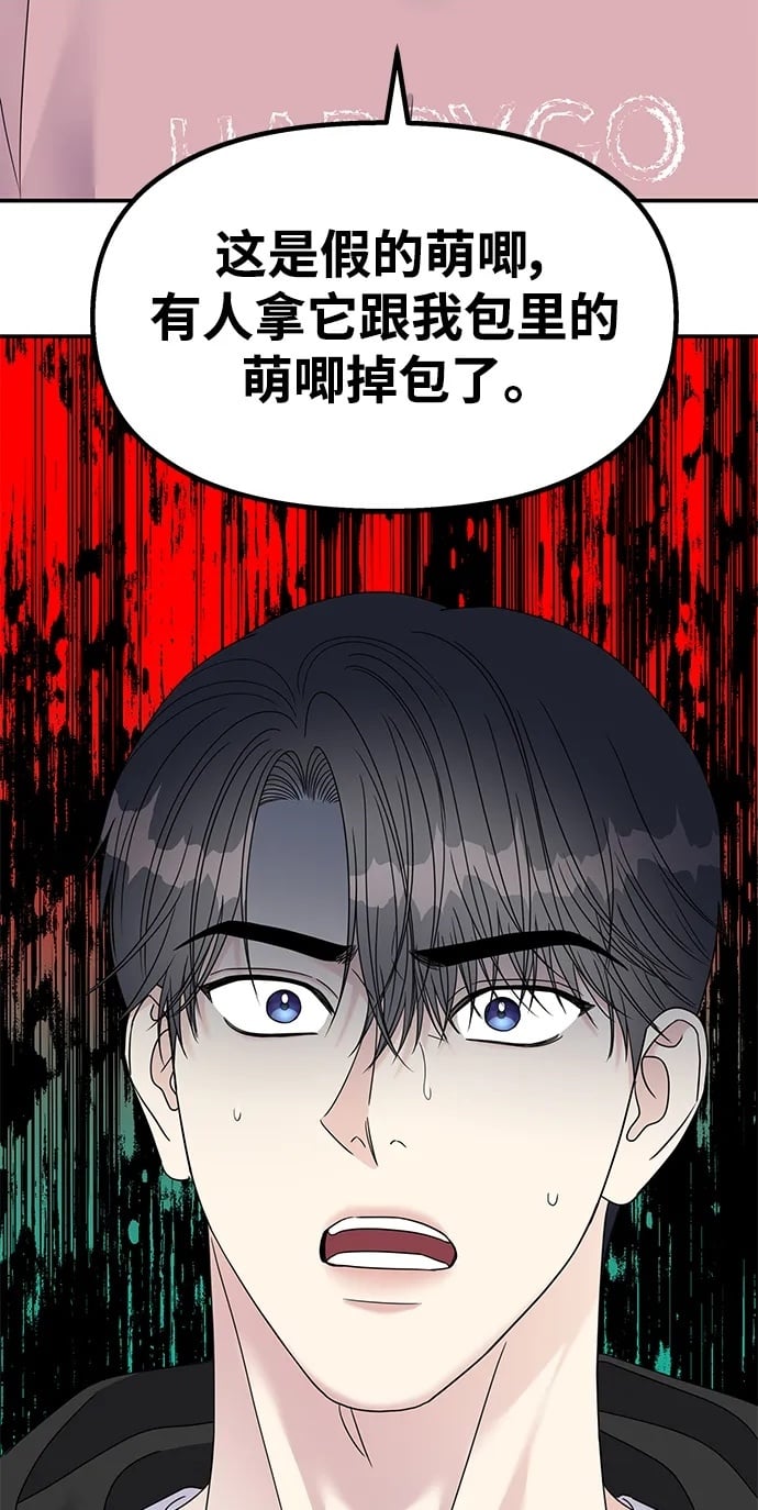 第121话1