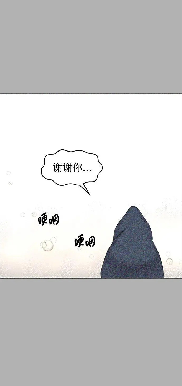 [外传1话] 金今淑与郑世仁/跨国恋的副作用（1）36