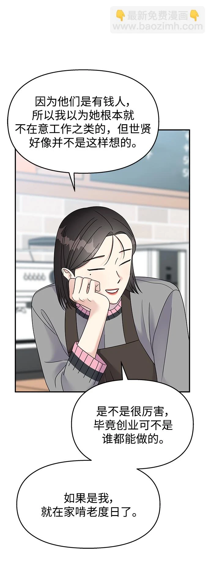 第103话9