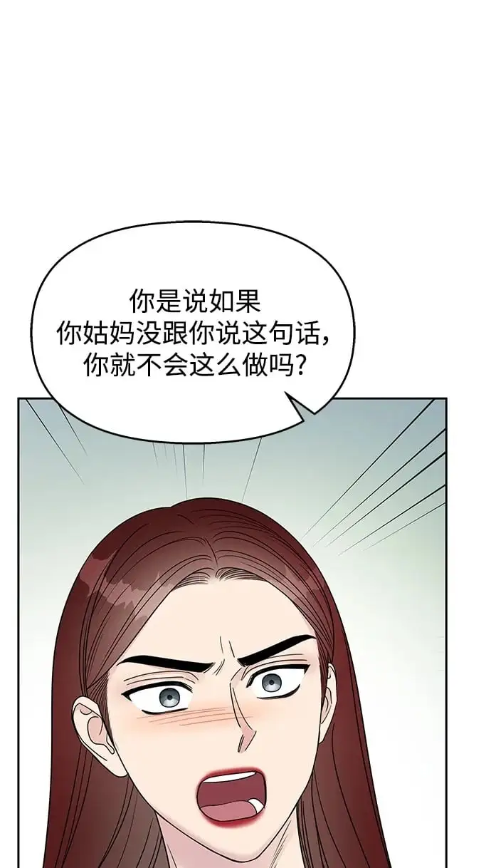 第138话14