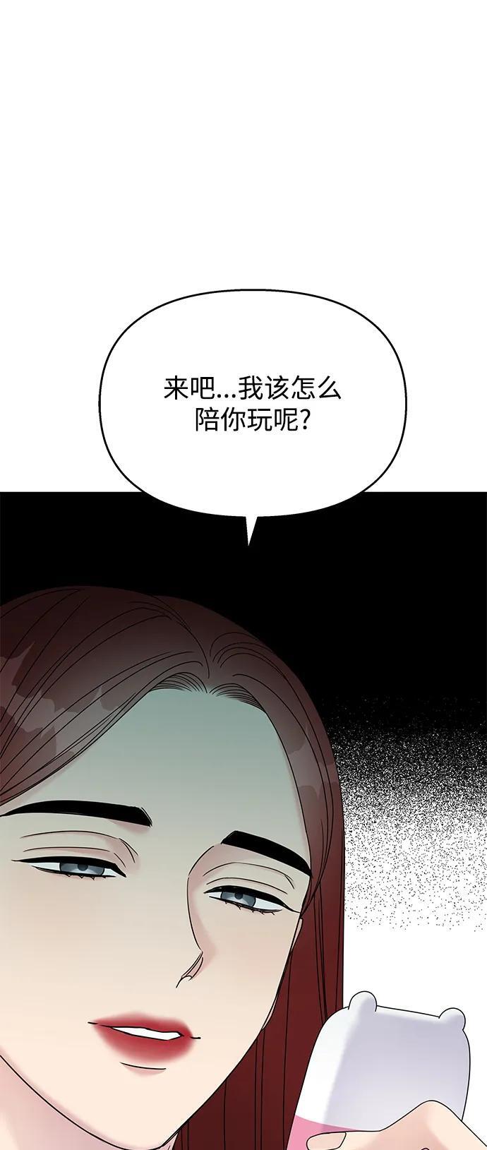 第119话43