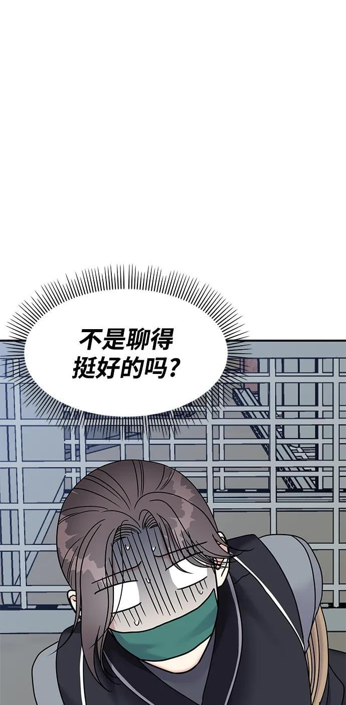 第126话21