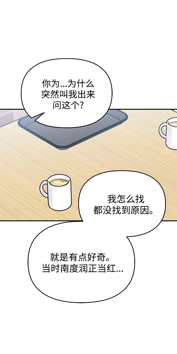 第66话51
