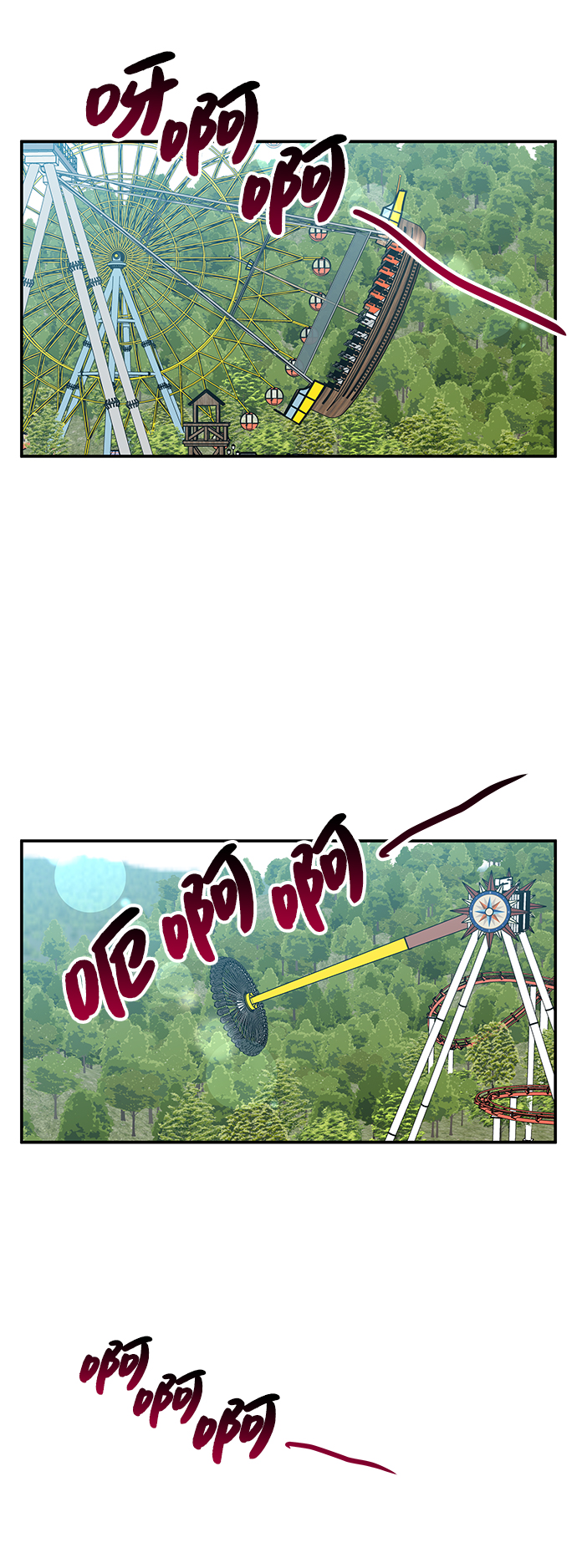 第89话29