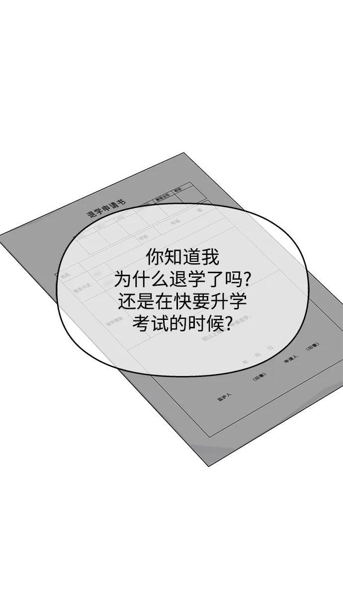 第110话9