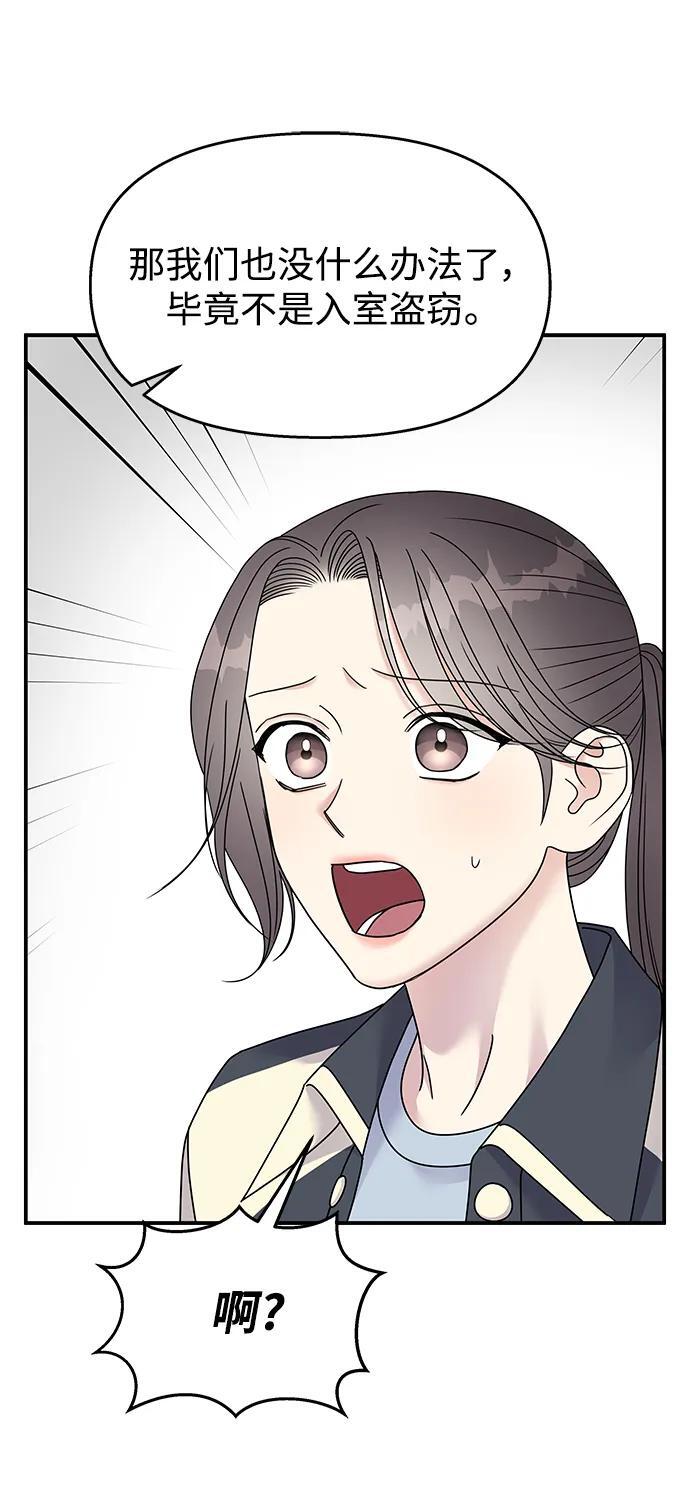 第118话4