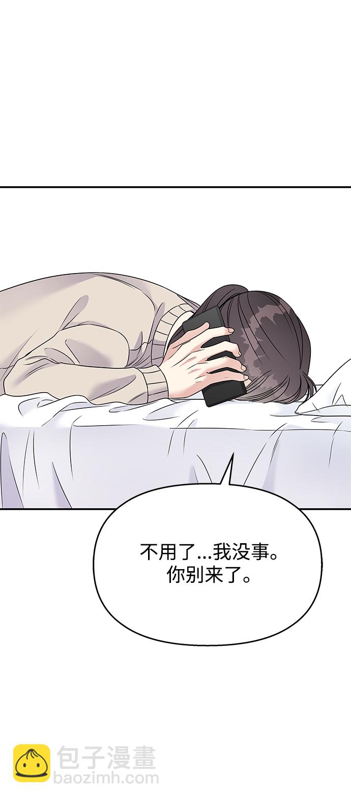 第74话60