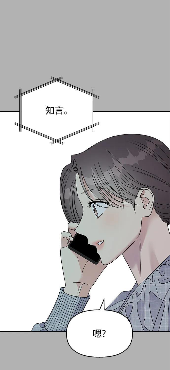 第110话36