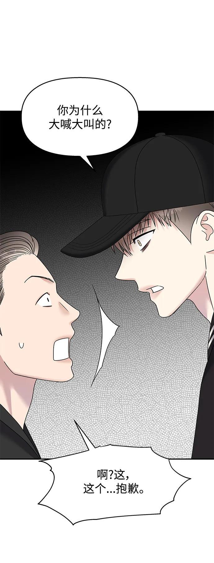 第116话13