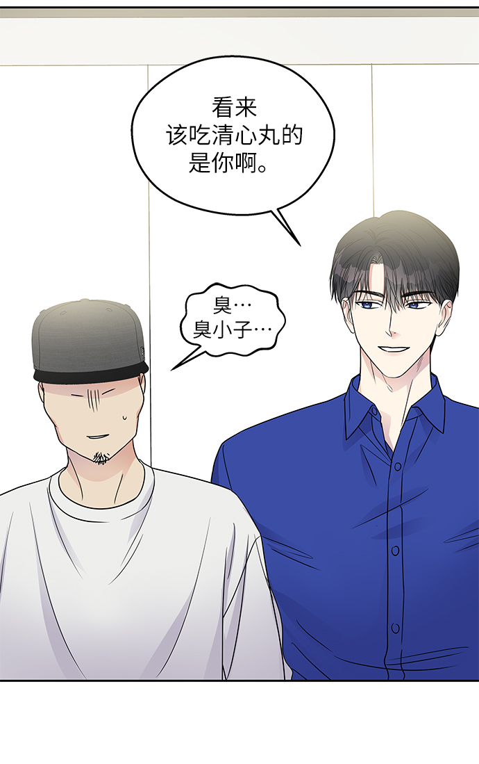 第5话45