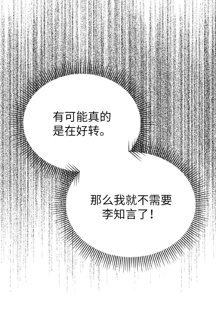 第34话10