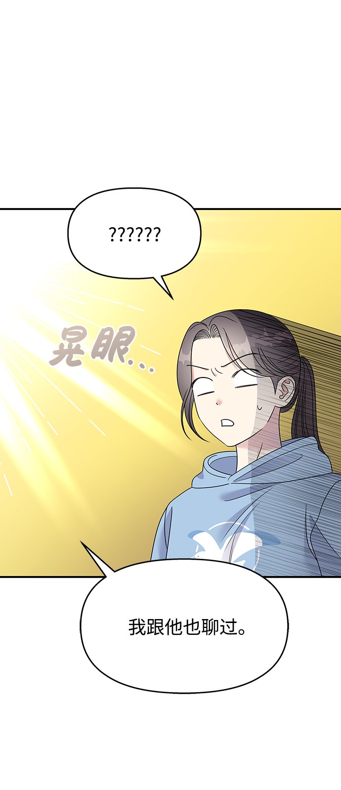 第107话4