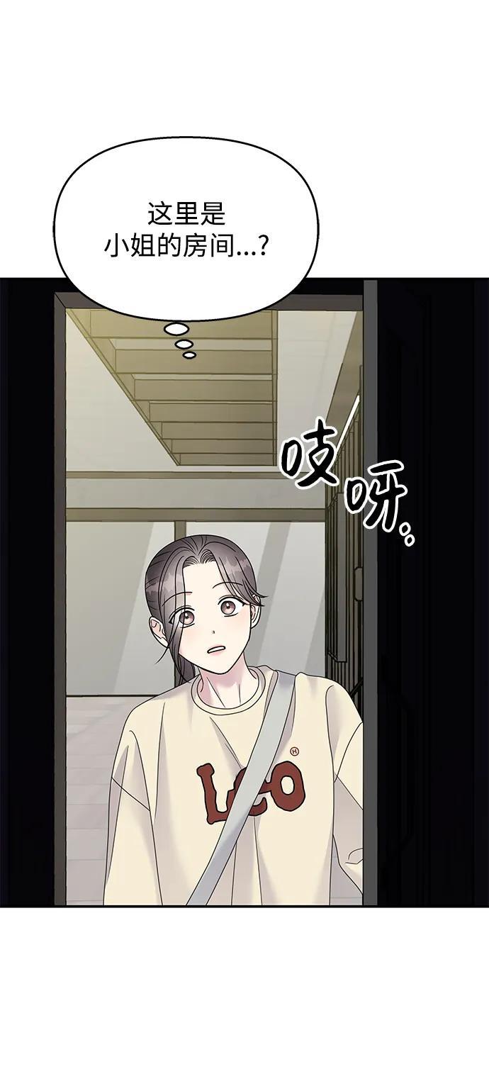 第119话62