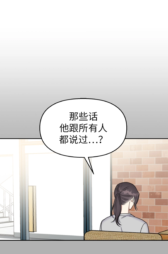 第39话26