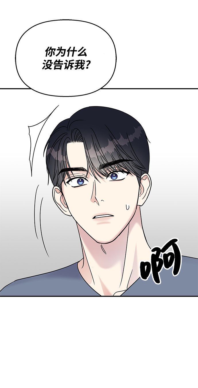 第69话23