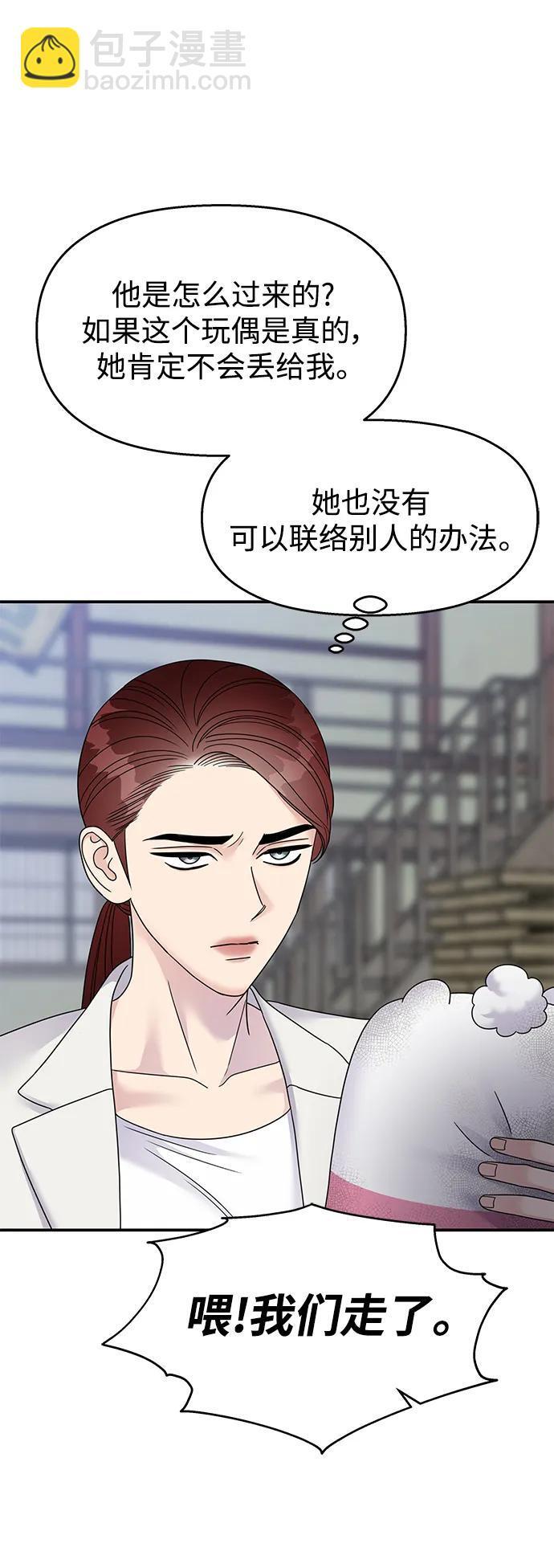 第127话12