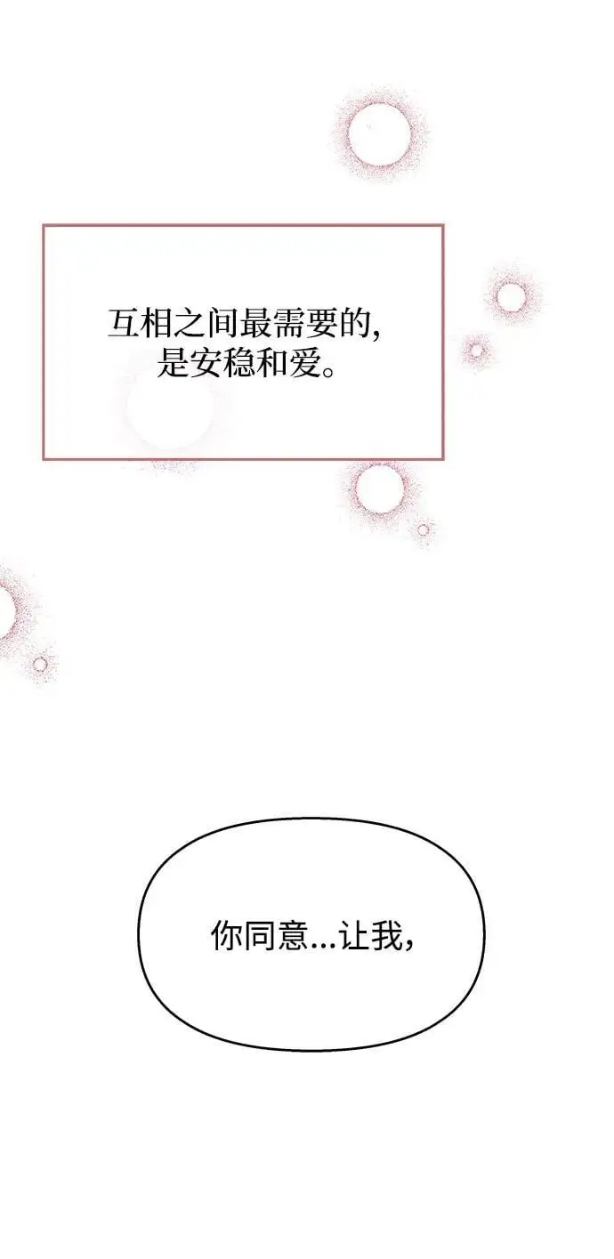 第145话（最终话）96