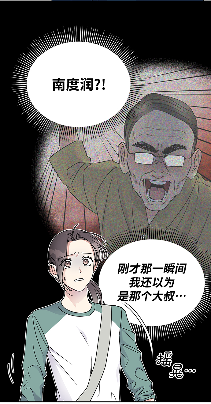 第7话34