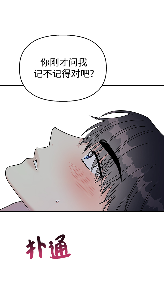 第100话23